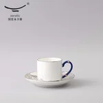 Auratic, Mr. Porcelain Sea Pearl, 4 Pieces Coffee Cup Saucer, Tea Cup, 180ml*2