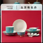 Auratic, Ink Peony, 16pcs Tableware Set, Ceramic Medium Tableware Set