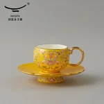 Auratic, Mr. Porcelain New Palace Porcelain, 4pcs Enamel Color Tea Coffee Set, 180ml*2