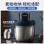 Joydeem, electric meat grinder, multi-function chopper, JD-376B, intelligent garlic peeling