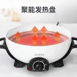 SONYA multi-function cooking pot electric hot pot SYHP-1A 3L with barbecue tray Multi-purpose