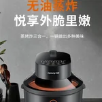 JOYOUNG multifunctional steam oven air fryer Air fryer SF951M Oil-free steaming and frying One machine to many machines 1600ml