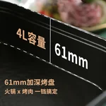 利仁（Liven）电饼铛家用加深加大电饼档大号涮烤一体锅多功能电火锅4L 电炒锅电饼锅
