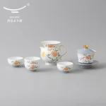 【中国直邮，时效10-15天】Auratic 国瓷永丰源月亮时光9头茶具（4人位）