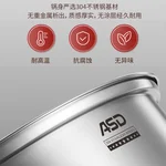 ASD爱仕达 304不锈钢蒸锅 蒸笼二层 燃气电磁炉通用锅具 32CM