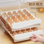【China direct mail, delivery time 10-15 days】JBS Egg Box Fresh Storage Box Kitchen Supplies Fresh Storage Box Egg Grid Divided Egg Storage Box