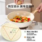 Amercook森林之花陶瓷不粘锅深煎锅 0氟平底锅家用煎牛排煎蛋锅 25cm 薄荷奶绿