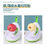 【中国直邮，时效10-15天】拜杰苹果削皮器 自动去皮机 削皮刀 手摇削皮机