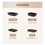 【下架】Lifease 网易严选 多功能料理烹饪锅 煎烤涮一体锅 300320996 煎烤炖煮涮 不粘易清洁