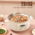 Joydeem 双层不锈钢电蒸锅DZG-A100 分体式多用途锅 预约定时保温带防干烧 25.5CM