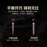 【轻盈切片刀】王源吉 厨房切片刀  菜刀 家用刀具 切菜切肉两用刀 轻盈锋利