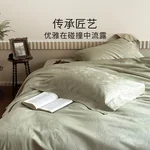 蚕花娘娘 新中式全棉贡缎床上四件套100s 春夏轻奢提花床品套件 寻梦江南 220*240cm