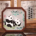 【中国直邮，时效8-20天】蜀中瑰宝 蜀绣伴手礼 熊猫刺绣双面绣送礼纪念品 节节高熊猫-礼盒装