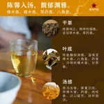 Dragonfly Tea Fields,Gaoma Cangjuan,Imperial Tribute Tea,Thousand-Tael Tea Cake, 680g