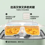 Buydeem北鼎蒸炖锅大号电蒸锅G67 家用不锈钢蒸锅 大容量一锅多用 智能定时预约 7/14L 实用大容量 适合3-6人食 大家庭必备-双层汽锅套餐