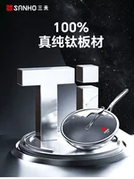 Sanhe 0-Coating Pure Titanium Wok, Non-stick Titanium Pan, Low-Smoke Wok, Suitable for Gas Stove and Induction Cooker, 32cm