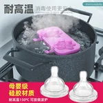 TIANXI Ice cream mould, Silicone household, Creative cartoon, Rabbit + cat paw + oval, 3 piece set