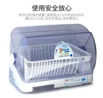 Sunpentown Warm Air  Dish Dryer SD-1501 5L