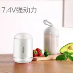 Joyoung Mini Broken Wireless Juicer Portable Charging Juicer JYL-C902D 350ml