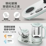 【3人团拼单】Bear 小熊养生壶煮茶器 YSH-C06N1泡煮暖饮二合一 保温可调 600ml+300ml