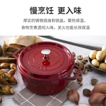 ZWILLING, STAUB CAST IRON - ROUND COCOTTES, 4 QT, ROUND, COCOTTE, Cherry/ Matte Black