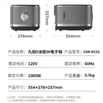 Joyoung 2nd Generation 0 Coating IH Rice Cooker, 304 Stainless Steel Inner Tank, Uncoated Rice Cooker, 4L