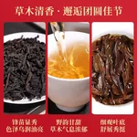 【中国直邮，时效7-15天】正山堂茶业宋风雅韵正山小种野茶礼盒装特级红茶叶正宗送礼100g  6973823412227