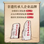 【中国直邮，时效7-15天】正山堂茶业宋风雅韵妃子笑限量礼盒装正山小种红茶特级茶叶送礼 102g  6973823412289