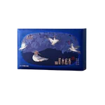 【中国直邮，时效7-15天】正山堂茶业宋风雅韵水底香礼盒装正山小种红茶特级茶叶送礼102g  6973823412319