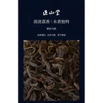 【中国直邮，时效7-15天】正山堂茶业宋风雅韵水底香礼盒装正山小种红茶特级茶叶送礼102g  6973823412319