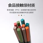 Suncha household alloy split food chopsticks, multi-color stitching, 5 pairs, 24CM