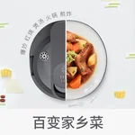 Joyoung, Intelligent automatic cooking machine ,CJ-A9U, Automatic cooking robot, Intelligent temperature control, Automatic stir frying without oily smoke, 3.5L