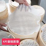 Zilo, Nano silicone steamer pad, silicone steamer cloth, food-grade silicone, high temperature resistance, non-adhesion, 32cm*4 pieces