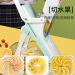 Olodo, Multifunctional Vegetable Cutter, OL-QPJ, Five Blades, Safety Guard