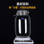 Scybe, Pandora Series Storage Bottle, Glass Sealed Jar, Large Diameter, Large Capacity, Moisture-proof and Insect-proof, 3200ml