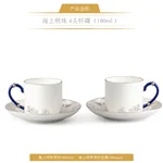 Auratic, Mr. Porcelain Sea Pearl, 4 Pieces Coffee Cup Saucer, Tea Cup, 180ml*2