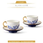 Auratic, Mr. Porcelain Sea Pearl, 4 Pieces Coffee Cup, Tea Cup 140ml*2