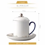 Auratic, Mr. Porcelain Sea Pearl, Conference Cup, Tea Cup, Office Cup, 350ml
