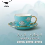 Auratic, Ink Peony, 2-piece Cup, Ceramic Tea Cup，Coffee Cup, 150ml
