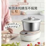 BEAR HMJ-A50B1 5L FULL AUTOMATIC DOUGH MAKER