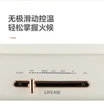 【下架】Lifease 网易严选 多功能料理烹饪锅 煎烤涮一体锅 300320996 煎烤炖煮涮 不粘易清洁