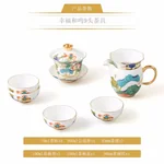 Auratic, Porcelain, Happiness and Naruto, 9-pcs Tea Set, Chinese Gift Set