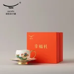 Auratic, Porcelain, happiness and naruto, 2-pcs Coffee Cup & Saucer, tea cup, 180ml