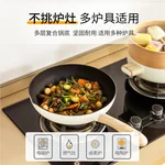 Amercook Amir small ball pot Maifan stone frying pan frying pan non-stick pan induction cooker gas universal white 30cm