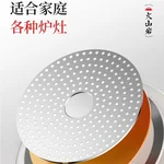 SOWE Flavored Volcanic Rock King Maifan Stone Black Pan Easy to clean and durable 28cm