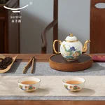 [China Direct Shipping, 5-7days] Auratic Guochen Yongfengyuan Happiness and Harmony 8 Heads Tea Set (4pcs)