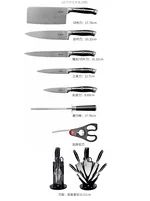Prime Cook, Stainless steel cutter set, Professional use of each knife, Eight piece set