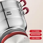 ASD爱仕达 304不锈钢蒸锅 蒸笼二层 燃气电磁炉通用锅具 32CM