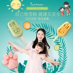 TIANXI Ice cream mould, Silicone household, Creative cartoon, Rabbit + cat paw + oval, 3 piece set