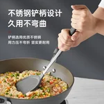 【China direct mail, delivery time 10-15 days】SUPOR silicone spatula, heat-resistant frying spatula, non stick pan, frying pan, flat bottomed spatula